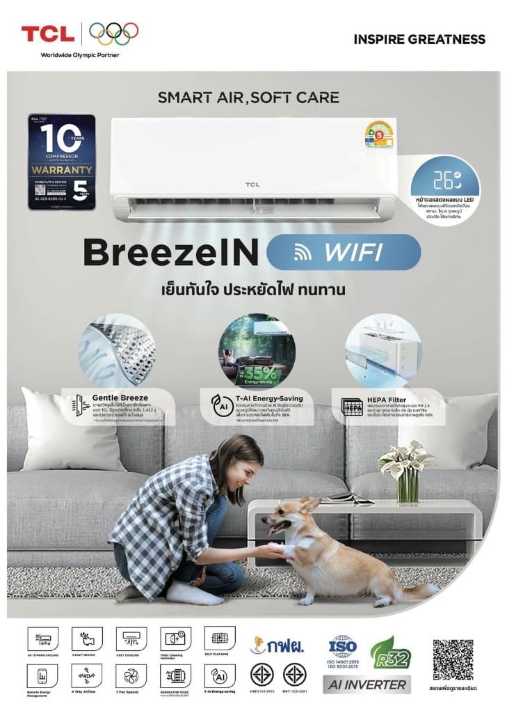 TCL BreezeIN WIFI AI Inverter