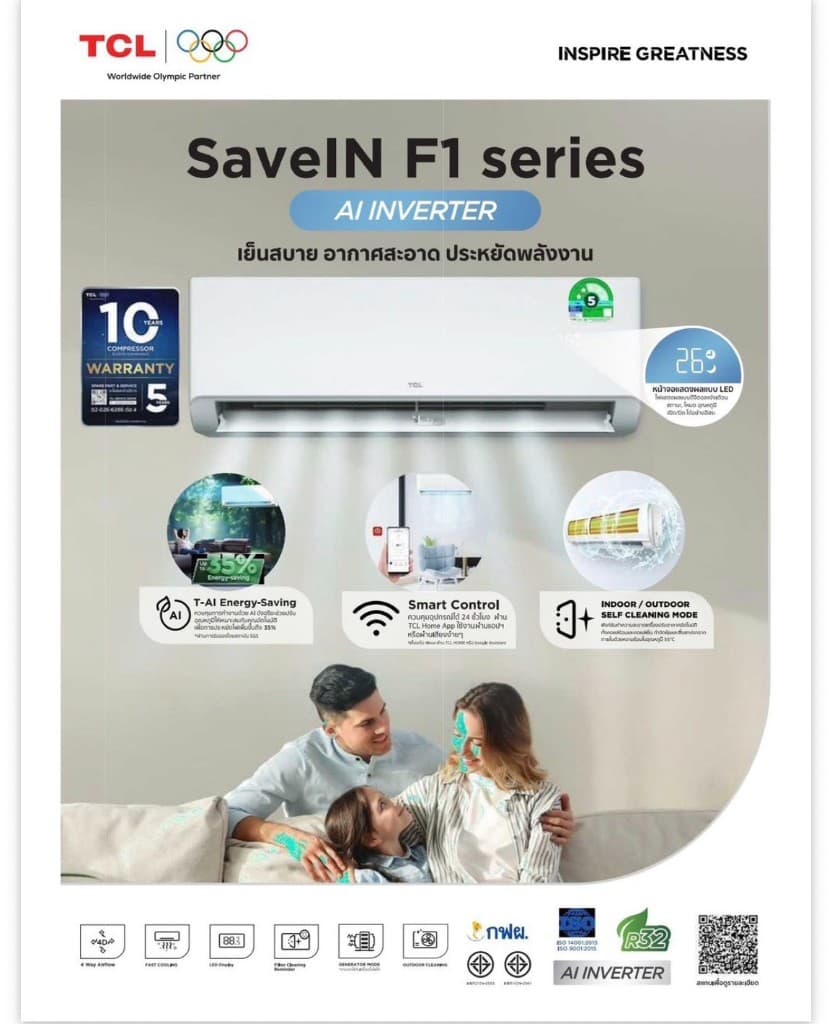 TCL SaveIN F1 Series AI Inverter